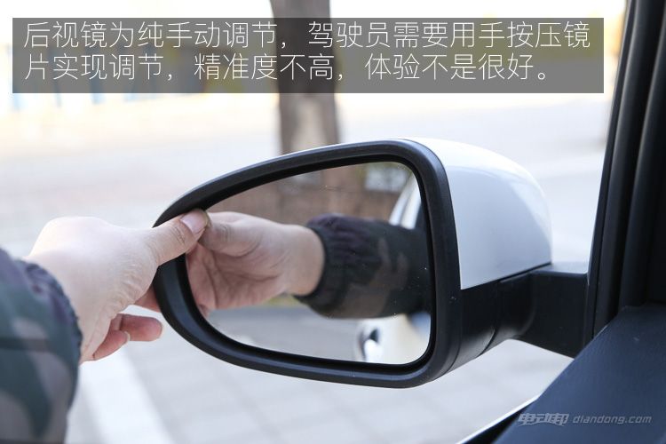 别看我小试驾北汽新能源EC200