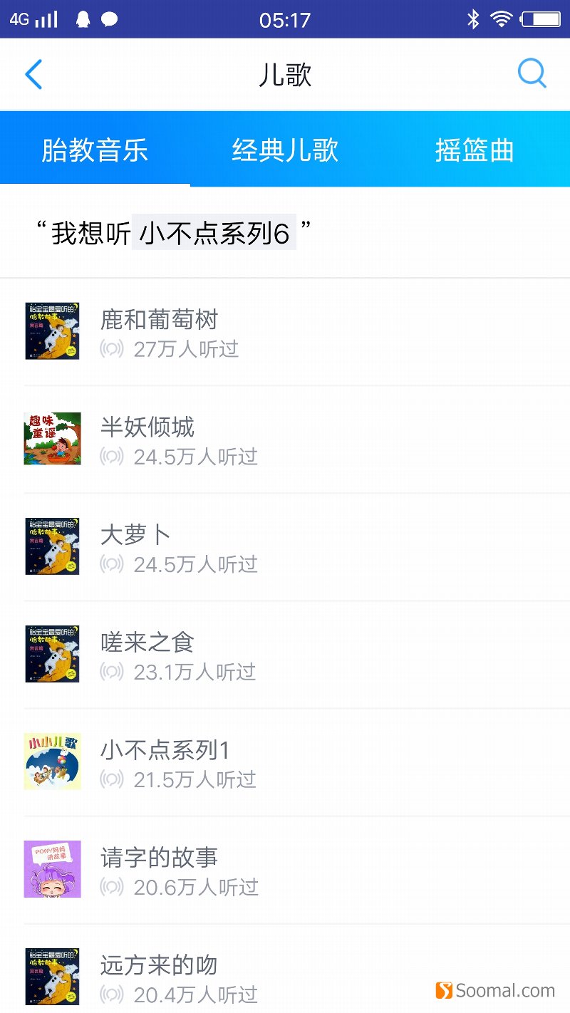 天猫精灵智能音箱x1怎么样,天猫精灵x1智能音箱怎样操作