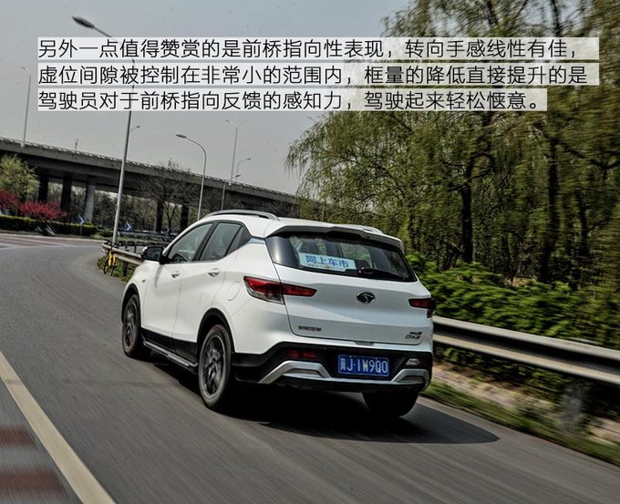 东南dx31.5t自动挡车怎么样,试驾全新东南dx3
