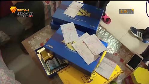 神奇的保健品完整版,无效退款的保健品