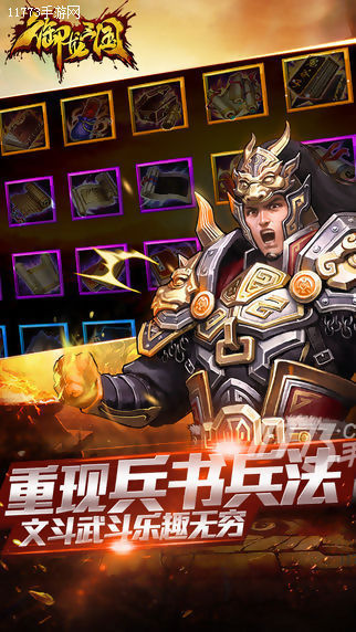 国风三国卡牌手游推荐,三国卡牌游戏手游测评