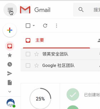 gmail功能怎么用,gmail为什么要googleplay才能用