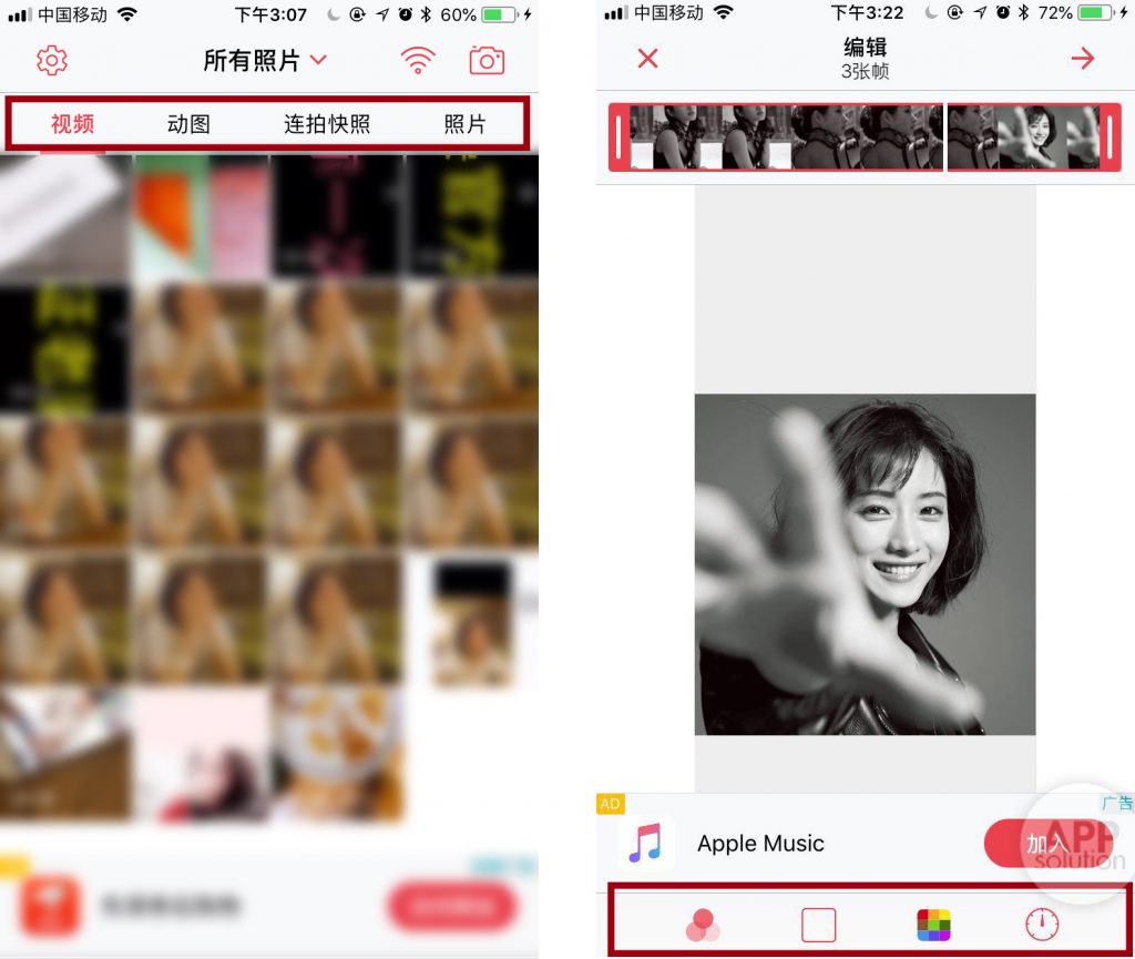 手机表白法,手机表白小技巧