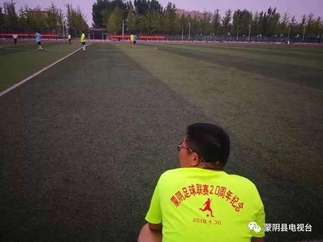 20年前的蒙阴,足球20年前的模样