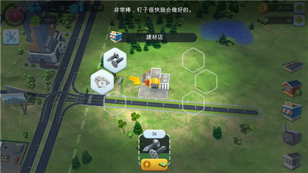 妯℃嫙鍩庡競鎴戞槸甯傞暱鎬庝箞璇勪环浣滃搧,妯℃嫙鍩庡競鎴戞槸甯傞暱璇勬祴