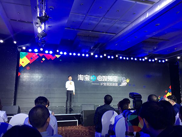 阿里巴巴余利宝,阿里娱乐宝