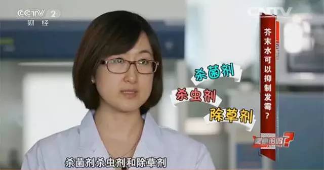 芥末水可以防霉吗,生活圈去墙壁霉斑方法