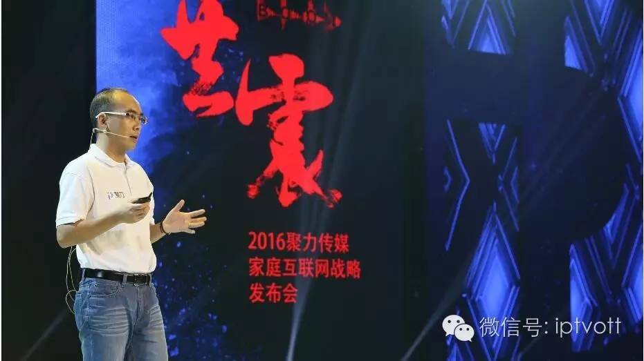 鑱氬姏浼犲獟瑙嗛,鑱氬姏浼犲獟杩愯惀骞冲彴