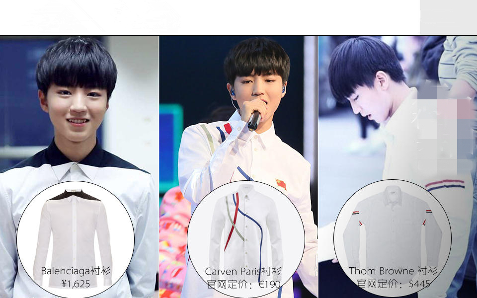 tfboys青春封面,tfboys专属封面