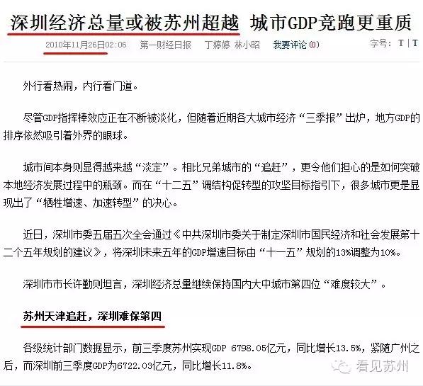 苏州华为在哪里,苏州华为官方地址