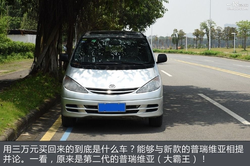 丰田大霸王几万块,一万到3万的丰田大霸王车