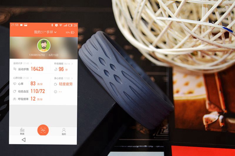 最新智能手环测评,37度智能手环2代使用