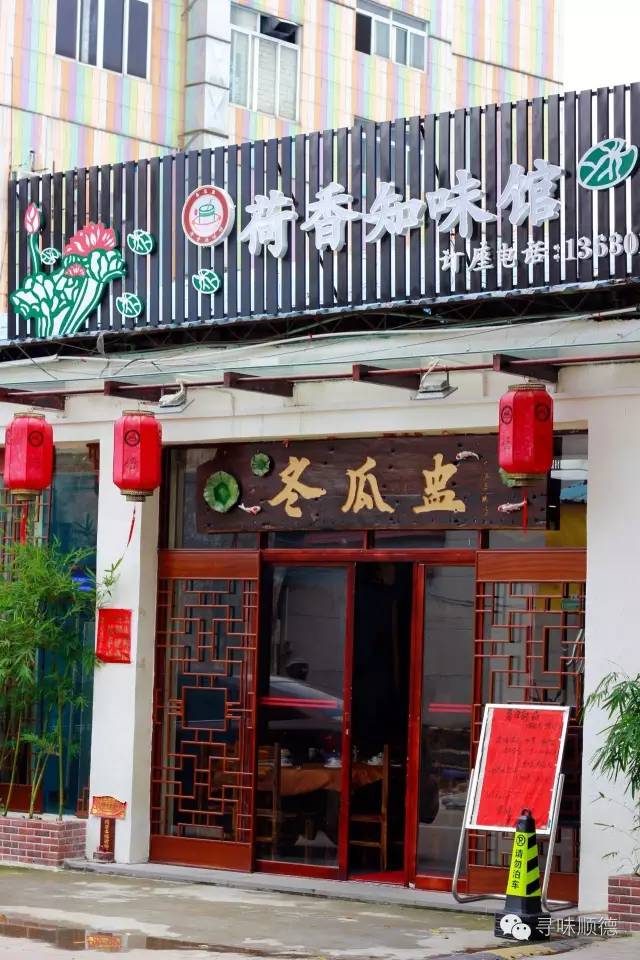 鳄鱼尾金钱片冬瓜盅？估计你未试过，来看看吧！