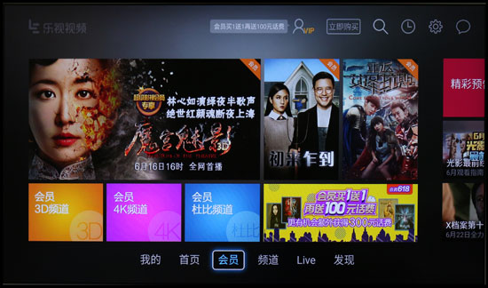 乐视超4x55是4k电视吗,乐视超级电视超3x55功能介绍