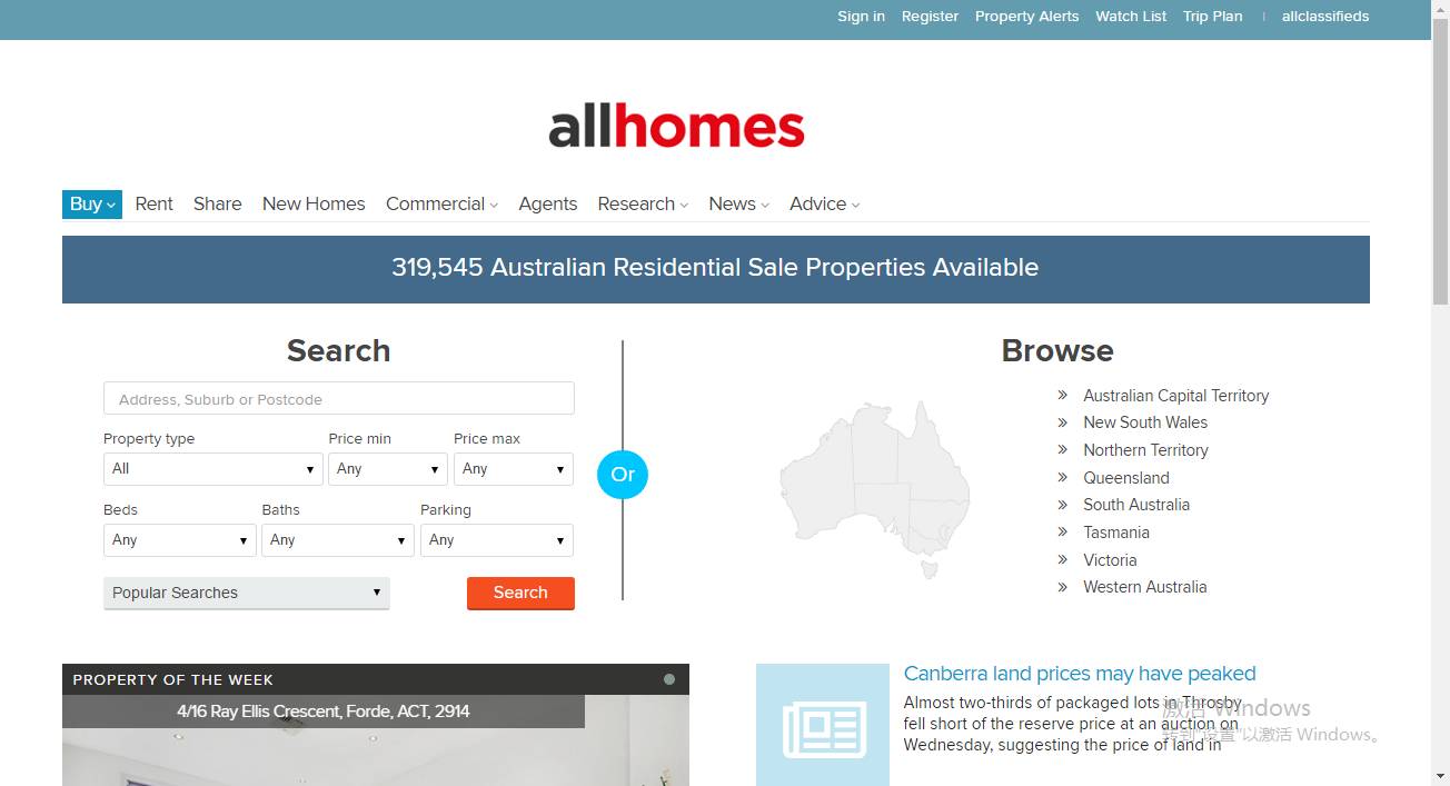 美国三大租房网站排名,美国租房最好的公寓