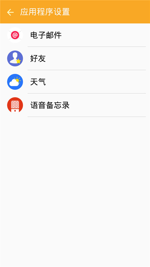 三星GalaxyGearS2评测,三星gears2测评视频