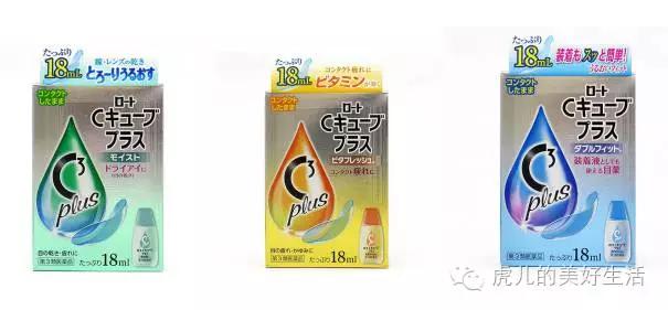 拼多多上的日本眼药水是真的吗 (去日本买眼药水什么价格)