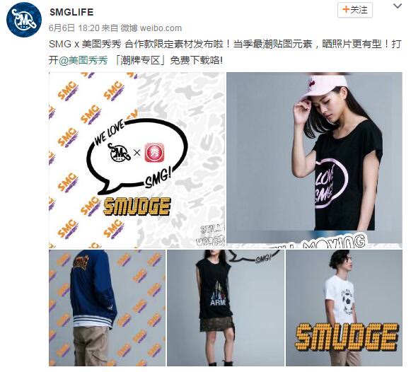 林俊杰smg潮牌,林俊杰被恶搞的曲目原音