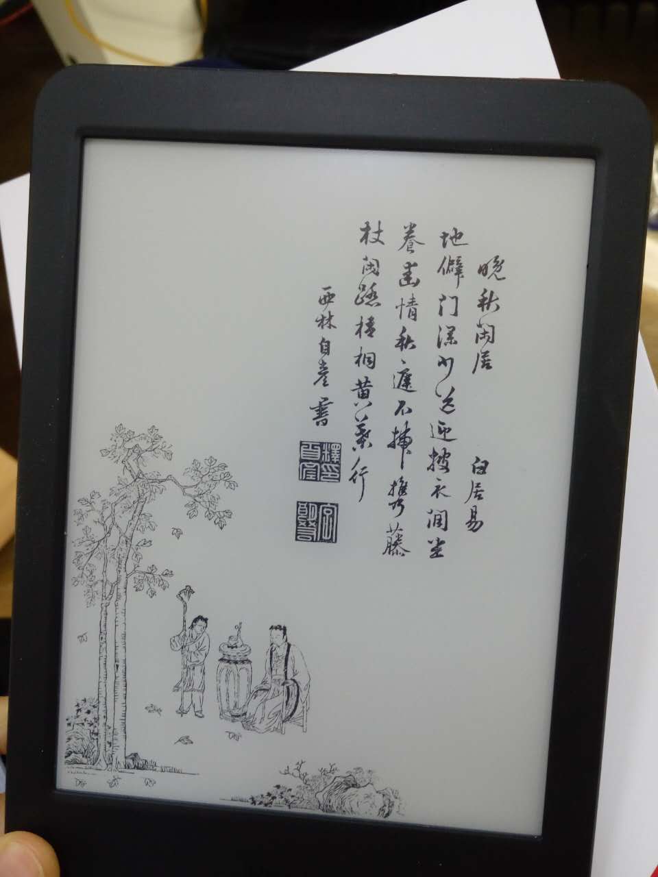 掌阅ireaderplus对比评测,掌阅ireader各种对比