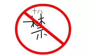 毕业啦！一起喝趴终生难忘的“怪咖”酒！