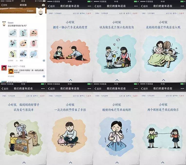 用h5做课件,h5营销时要需要注意什么