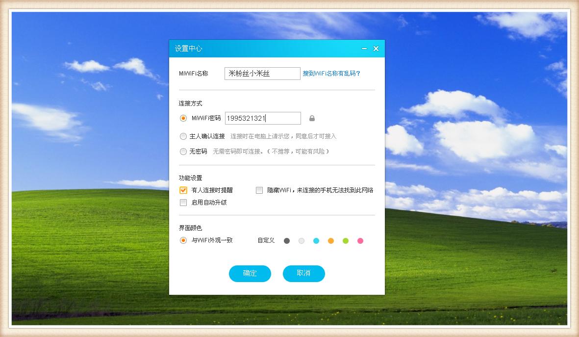 笔记本加装无线接收器有用吗,台式机用什么无线接收器好一点