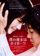 电影中野蛮女友,盘点那些野蛮女人