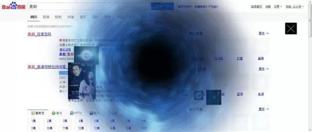 别告诉我你不知道百度搜索可以这么玩