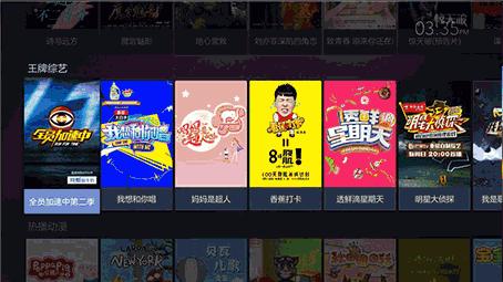 主流视频软件哪家强,腾讯视频和芒果tv会员哪个值得买