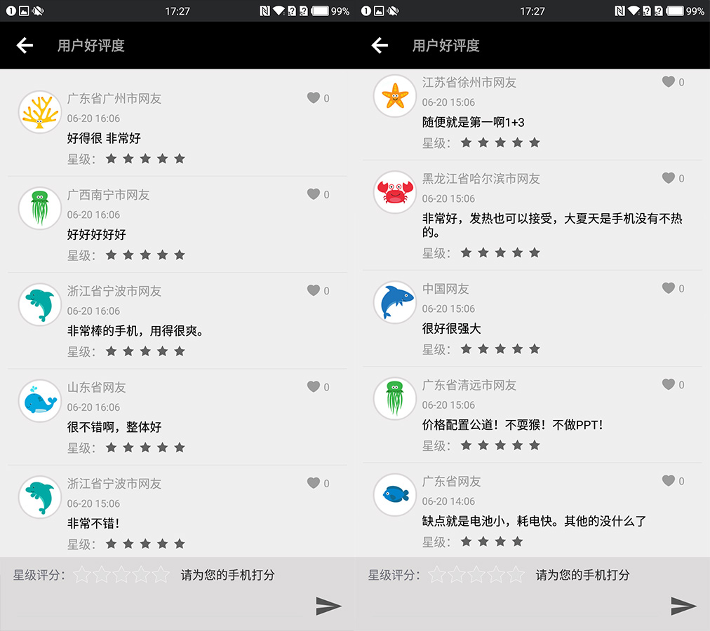 一加3手机值得入手不,手感好屏幕好一加手机