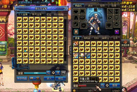 DNF网上买号被骗并威胁直播分解账号并报警