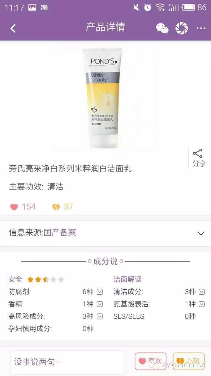 6款口碑超好的洗面奶排行,这6款洁面产品最多人用