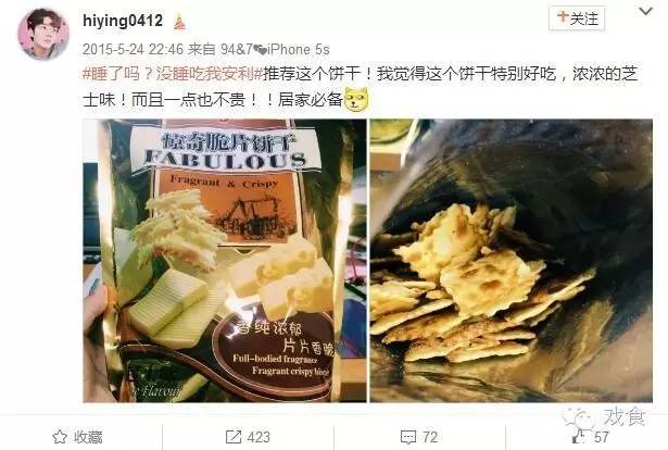 芝士的力量是培根,培根说芝士就是力量图片