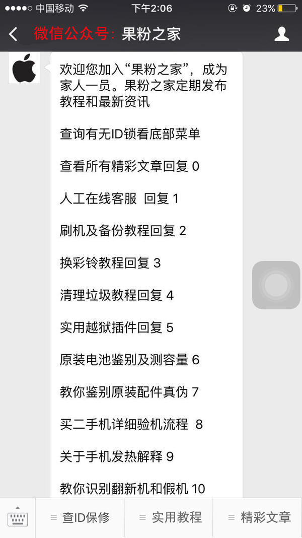 升级win10后会遇到的各种问题,IOS10升级