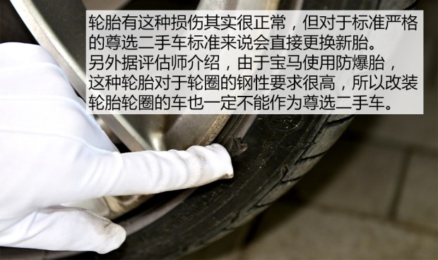 二手宝马bmw值不值得买,通过bmw尊选二手车轻松买宝马