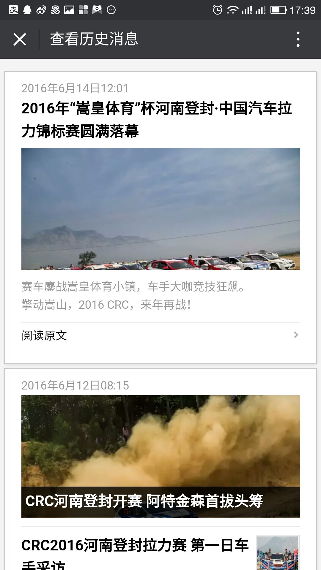 分享小镇故事,小镇背后的真实故事