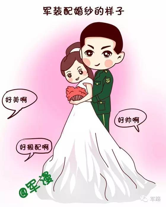 军人的生活习惯都有哪些,军人的三种境界