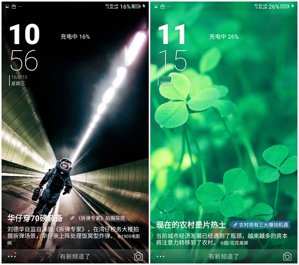 金立s6prom6m6plus,金属光感超强的手机