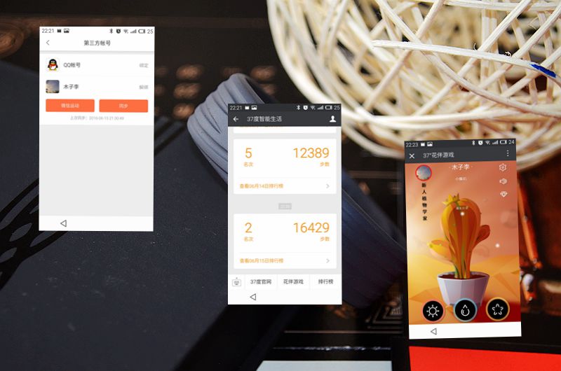 最新智能手环测评,37度智能手环2代使用