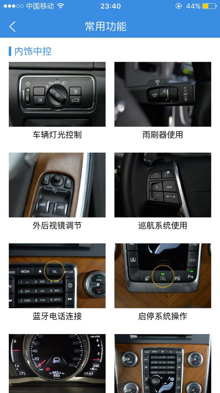 沃尔沃s60l最值得购买的是什么版,2018款沃尔沃s60l买哪个型号合适