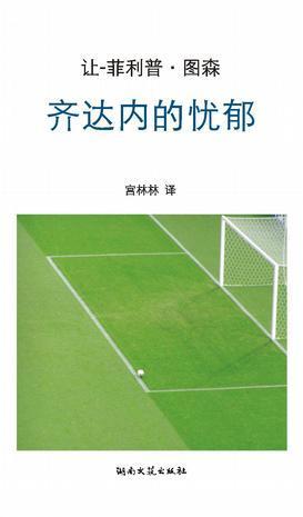 别分手！就让他们看个球，我们看书！