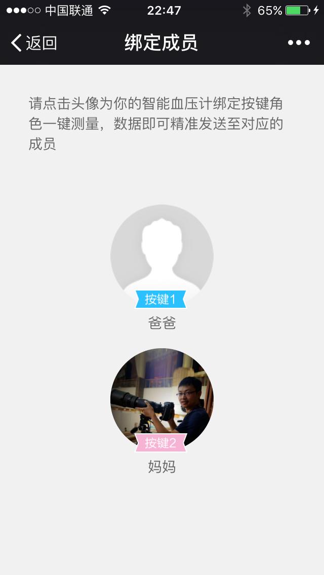 父亲节送的礼物刚收到,父亲节前夕收到的礼物