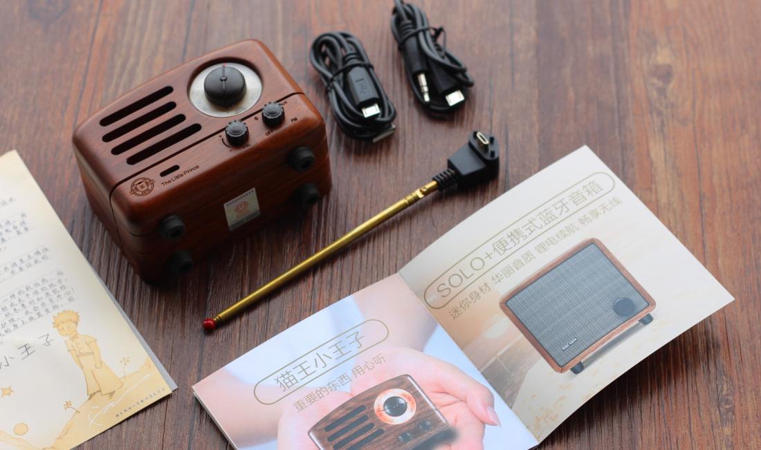 猫王小王子音箱所有配色,猫王小王子音箱金属胡桃木