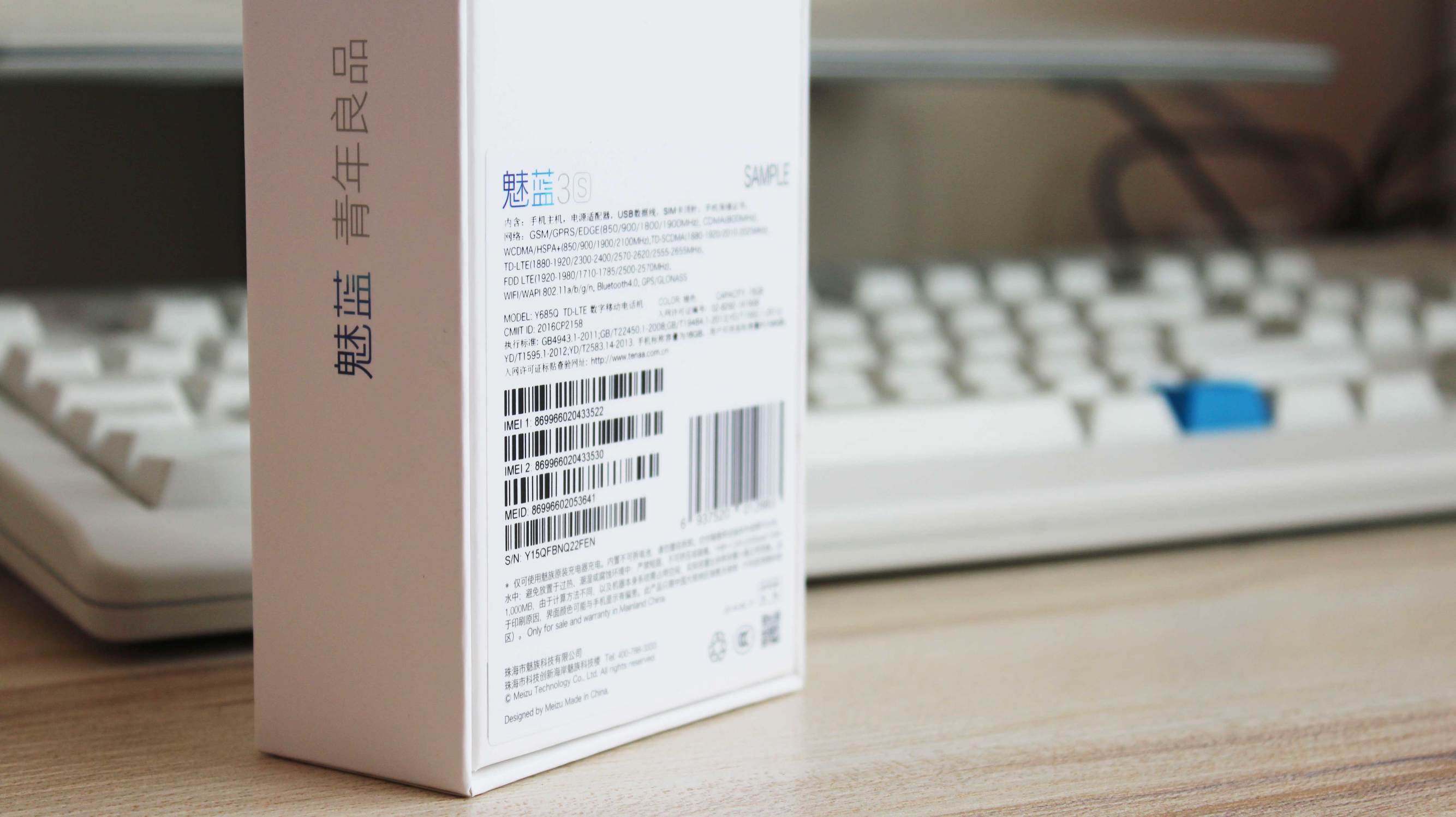 魅蓝3魅蓝3s,魅蓝3s刚发布多少钱