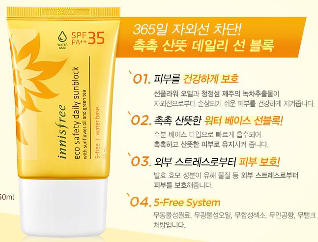 最好用的8款平价防晒霜,在韩国很火的防晒霜