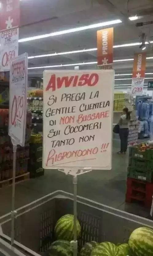 汝非瓜，焉知瓜之不应乎？