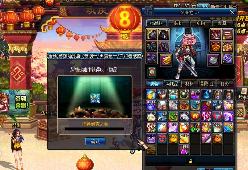 dnf12周年庆活动史诗罐子,dnf开罐3小时视频