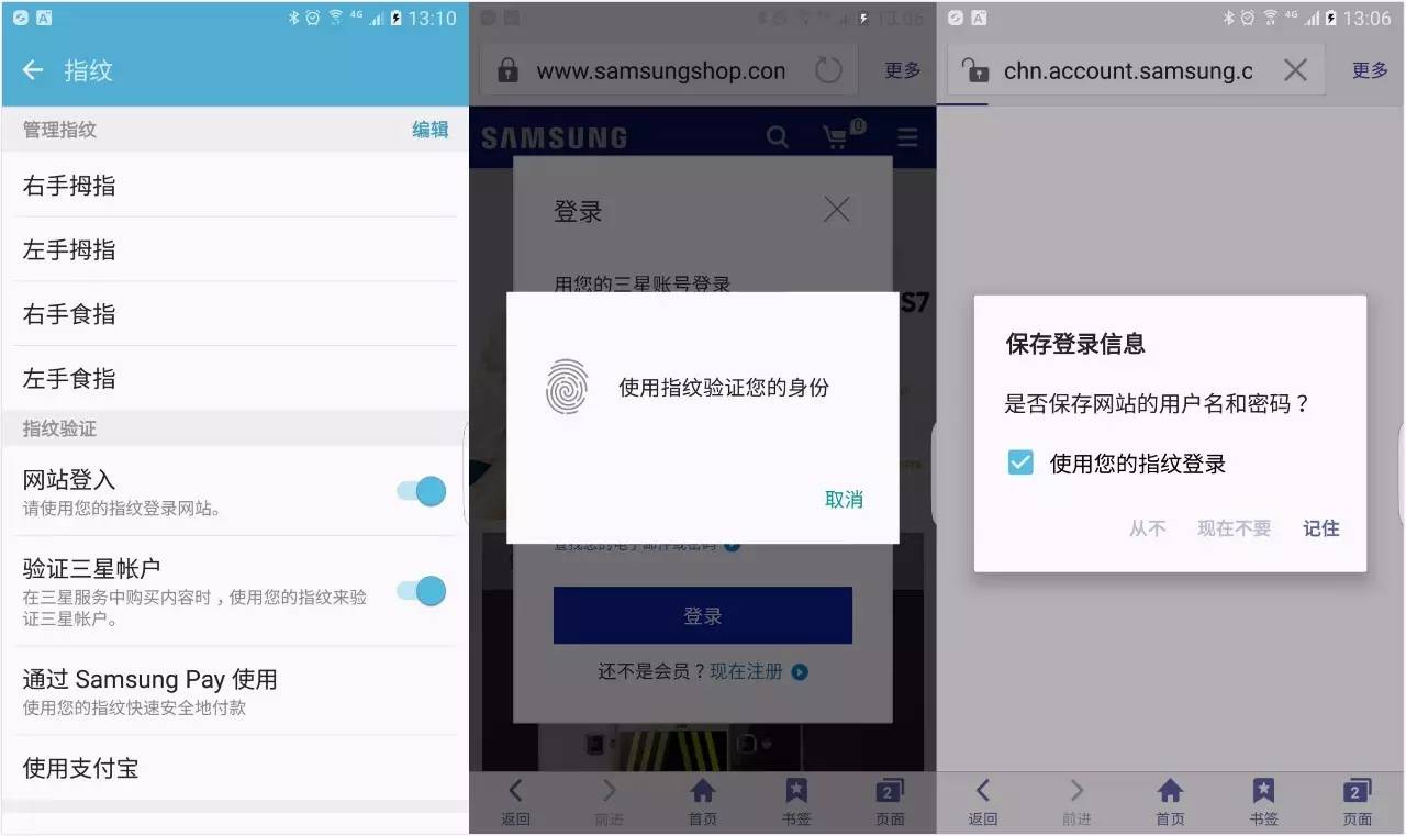 涓夋槦s7edge娴嬭瘎澶х背,涓夋槦s7娴嬭瘎绉戞妧缇庡