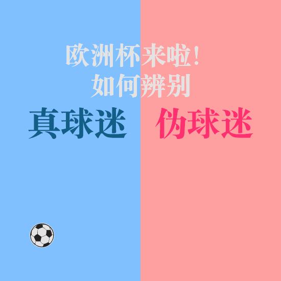 这竟然是男人之间最热血沸腾的话题!?