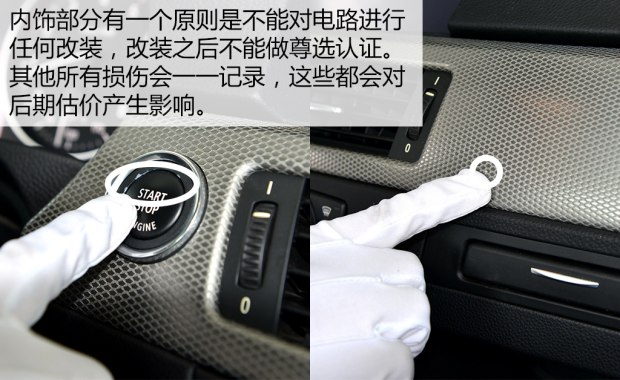 二手宝马bmw值不值得买,通过bmw尊选二手车轻松买宝马